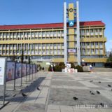 Администрация города Алушты