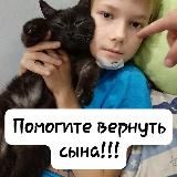 ВОВА💟САША💟ГОША