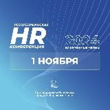 HR и PR