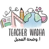 أ. وضحة المجبل