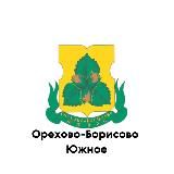 Орехово-Борисово Южное