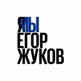 Например