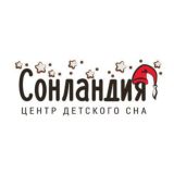 Центр детского сна «Сонландия»