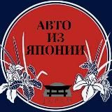 Автомобили из Японии, Китая, Кореи - TimeAvto🇷🇺