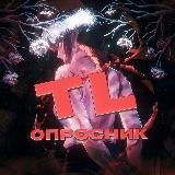 Твой Любимый Опросник | Викторины💯