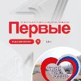 Движение первых l город Тулун