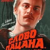 МАЙНКРАФТ ФИЛЬМ