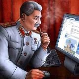 Минутка истории