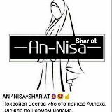 🌸AN NISA SHARIAT N°1🌸🌿☝️