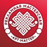Арт-Мастер🎨Мастерская ДИЗАЙНА