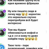 Гуляем по сети😂👍😁