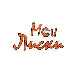 Мои Лиски | Новости |Афиша| Объявления
