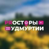 РЕТРОПОЕЗД ЧАЙКОВСКИЙ ЭКСПРЕСС | КАНАЛ