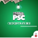 📖Psc വായനശാല✒️