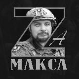 Подразделения с именами Православных святых