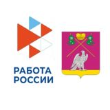 Центр занятости Выселковского района