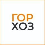ГорХоз про Отходы