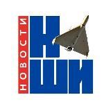 НАШИ 🅉 НОВОСТИ
