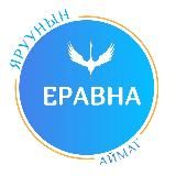 Еравнинский район | Бурятия