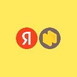 Я.Недвижимость | Выгода