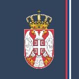 Посольство Сербии в Российской Федерации