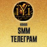 🔥SMM ТЕЛЕГРАМ🔥