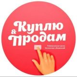 БАРАХОЛКА НОВЫЕ РЕГИОНЫ