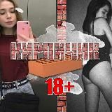 Приват Кирпичик