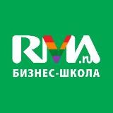 Менеджмент в игровых видах спорта | RMA