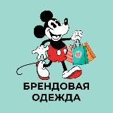 Детская одежда💚H&M💛C&A💜Zara