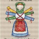 Pro Travki. Жизнь. Аскезы. Привычки. Активации удачи.