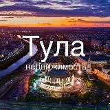 Тула Дома Квартиры