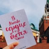 Москва новости сегодня