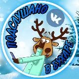 Типичная Брюховецкая | Бухара