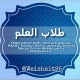 📚طلاب العلم📚