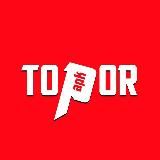ᴛᴏᴘᴏʀ ᴀᴘᴋ