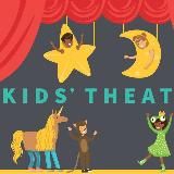 Театральные вести с полей