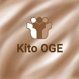 KITO EXAMS 2025