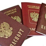 Паспорта | Паспортные данные | Сканы