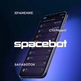 SPACEBOT | DELовая YUDINA