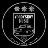 ✵ Воровской Музик ✵