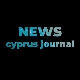 Кипр. Коротко по делу.