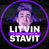 Litvin Garant