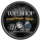 TOP_SHOP часы оптом САДАВОД