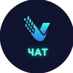 VERLOS ЧАТ