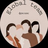 GLOBAL TEAM | Обучение
