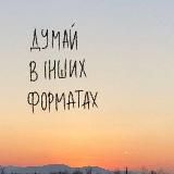 захід сонця вручну