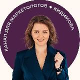 Маркетинг с нуля до профи