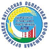 Витебск: ПРОФСОЮЗ АПК
