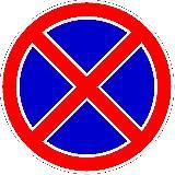 ПДД | АВТОГАЙД